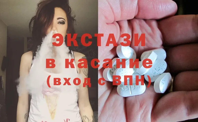 Ecstasy круглые  Рославль 